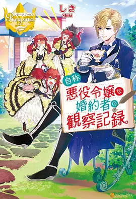 雾港十三日 九哥电影动画番剧推荐